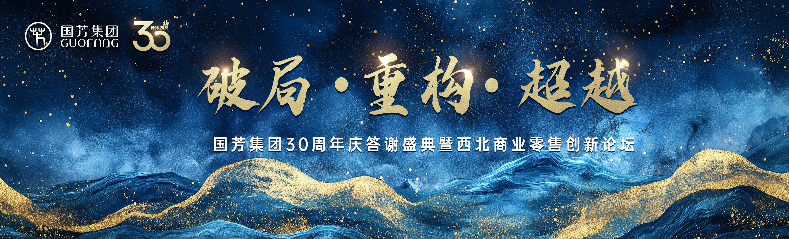 30̳